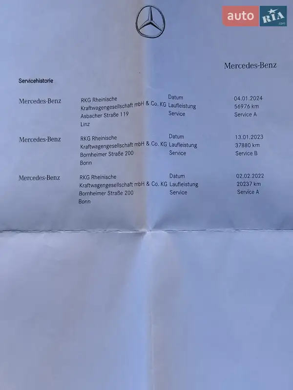 Внедорожник / Кроссовер Mercedes-Benz EQC 2021 в Одессе документ