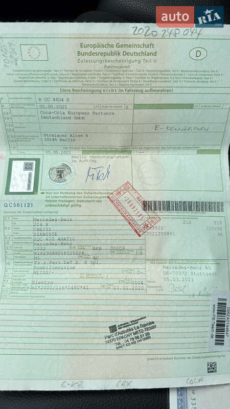 Внедорожник / Кроссовер Mercedes-Benz EQC 2021 в Львове фото 61 Внедорожник / Кроссовер Mercedes-Benz EQC 2021 в Львове