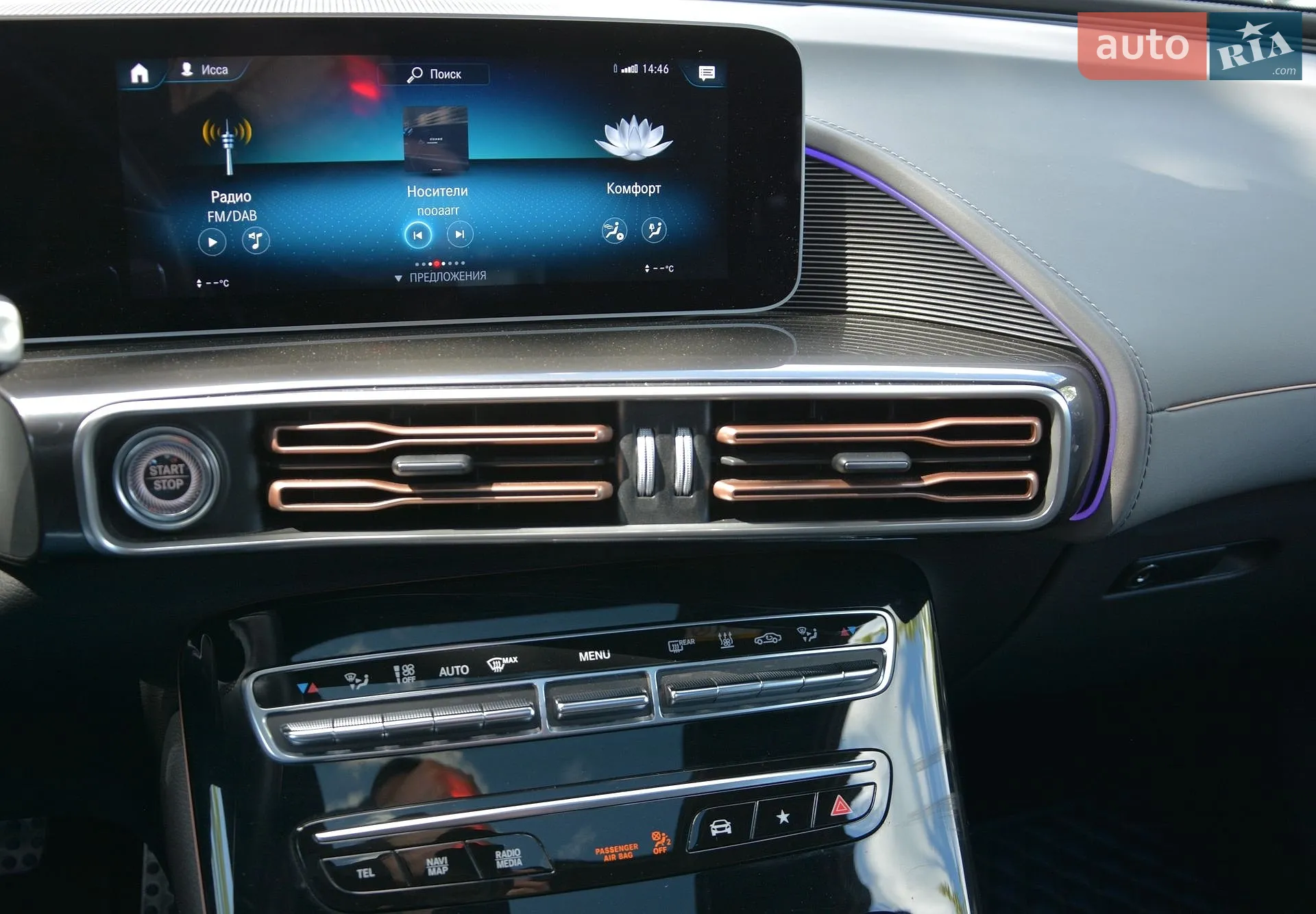 2020 Mercedes-Benz EQC - мініатюра 37