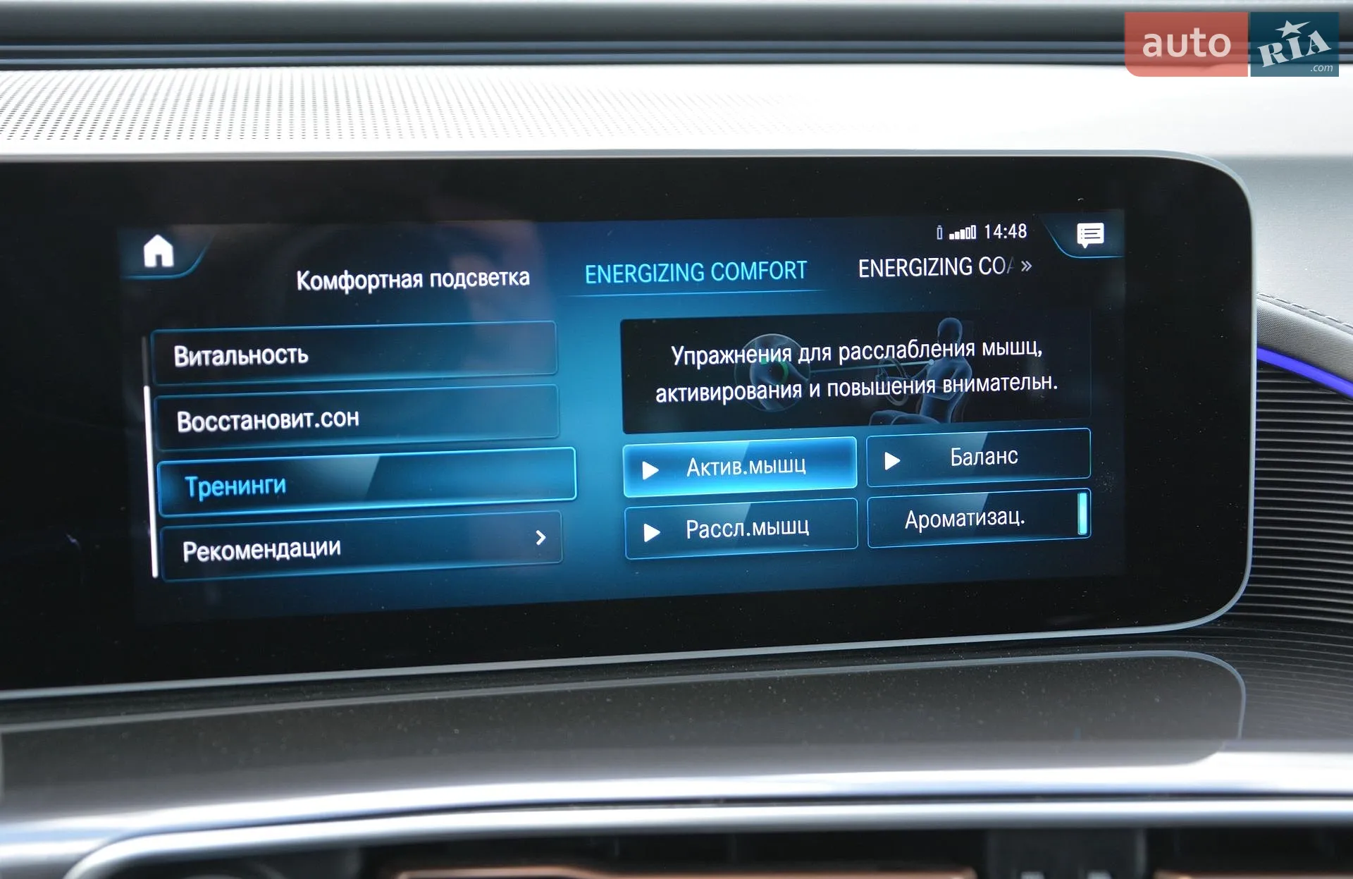 2020 Mercedes-Benz EQC - мініатюра 47