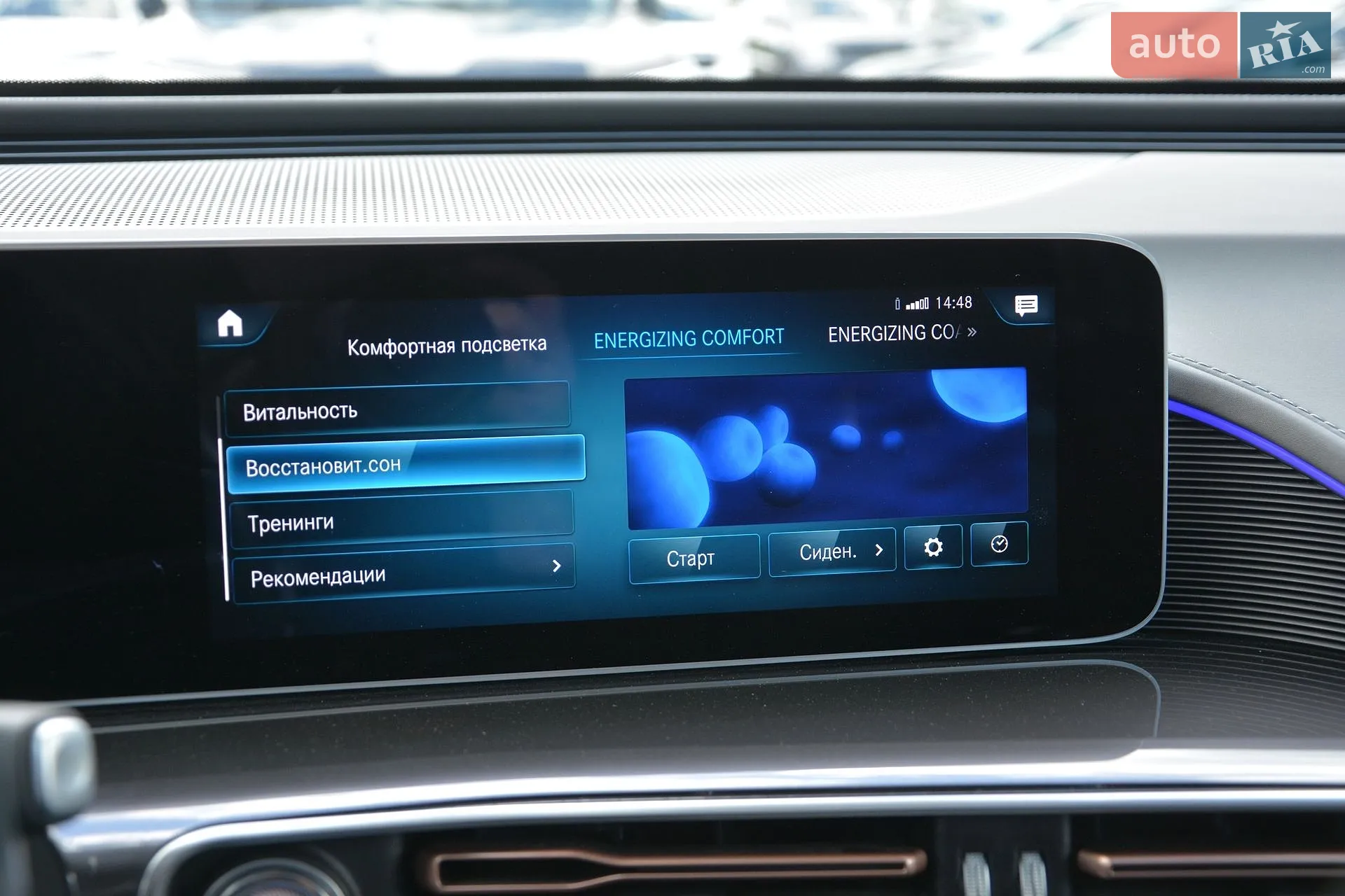 2020 Mercedes-Benz EQC - мініатюра 48