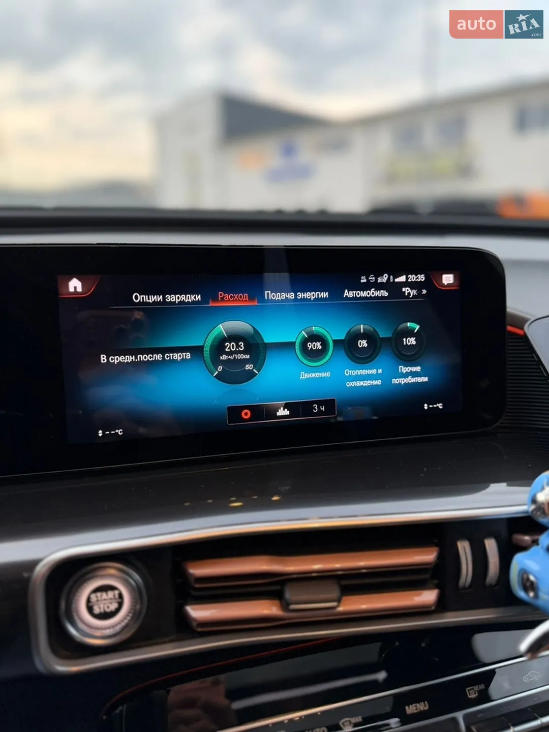 2020 Mercedes-Benz EQC - мініатюра 26