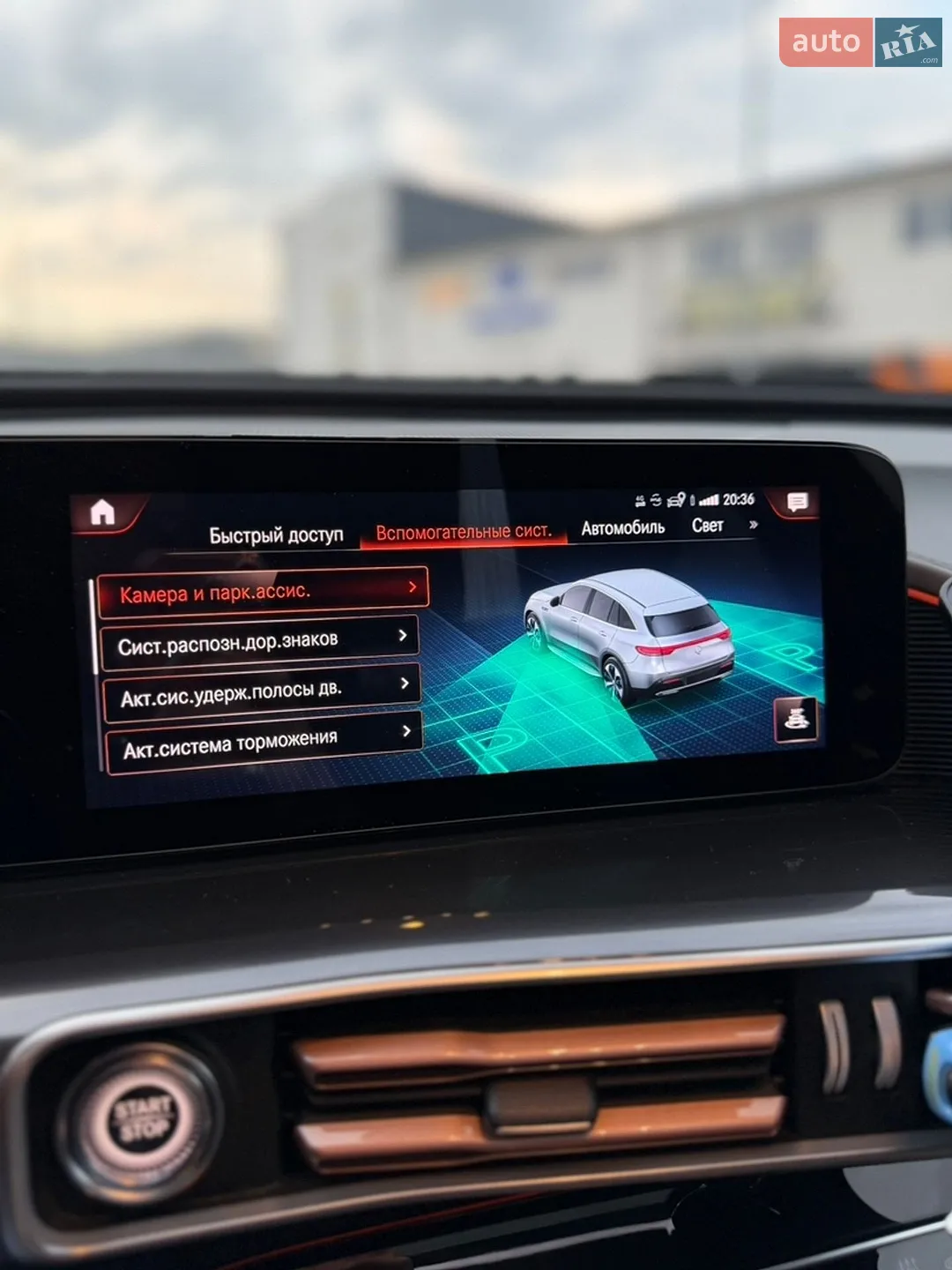 2020 Mercedes-Benz EQC - мініатюра 33