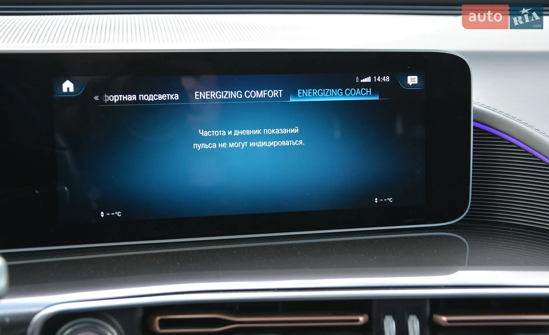 2020 Mercedes-Benz EQC - мініатюра 52