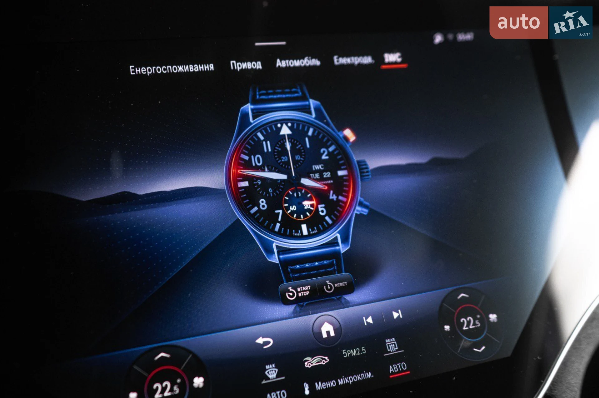 2023 Mercedes-Benz EQE - мініатюра 13