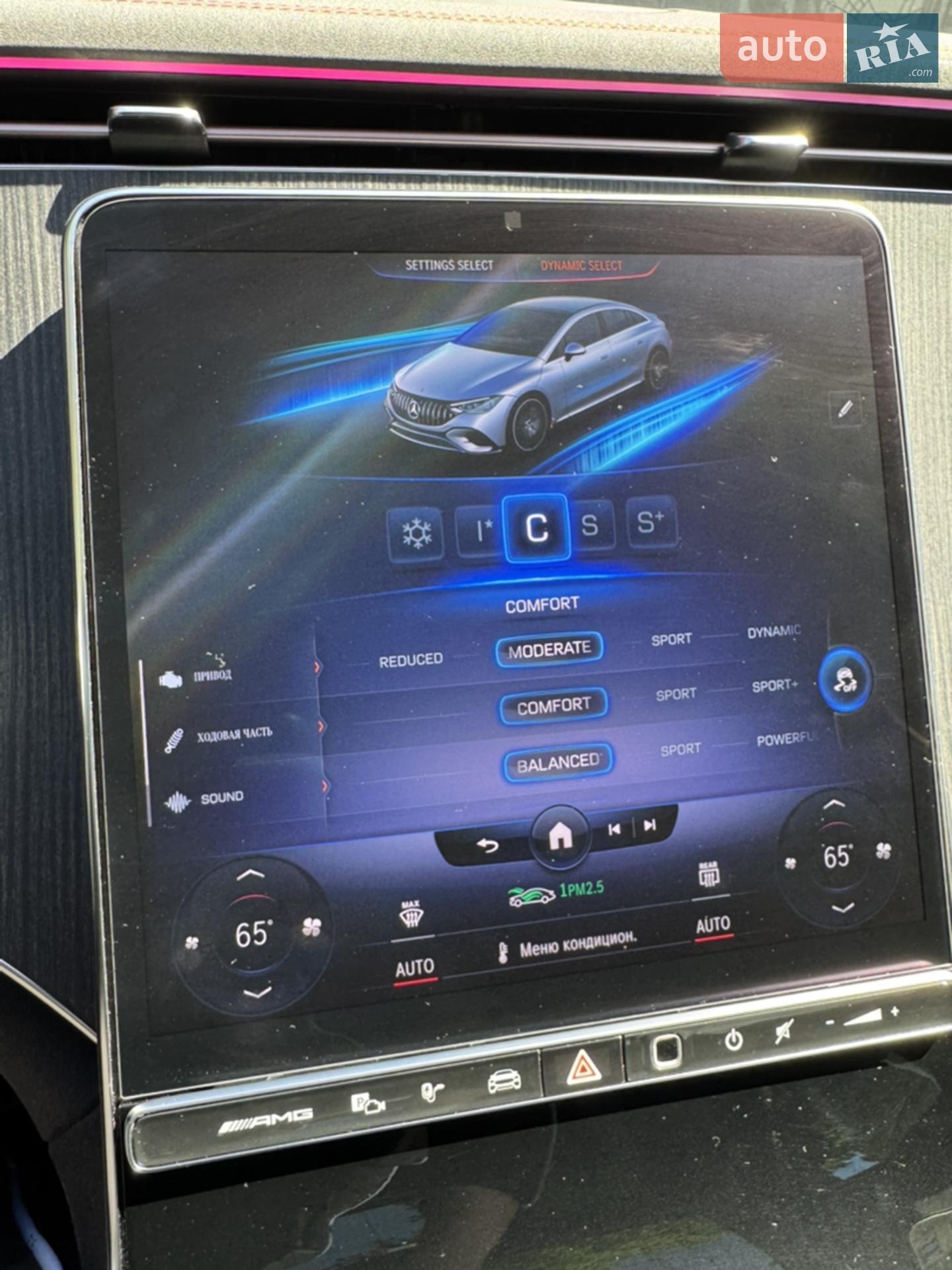 2022 Mercedes-Benz EQE - мініатюра 21