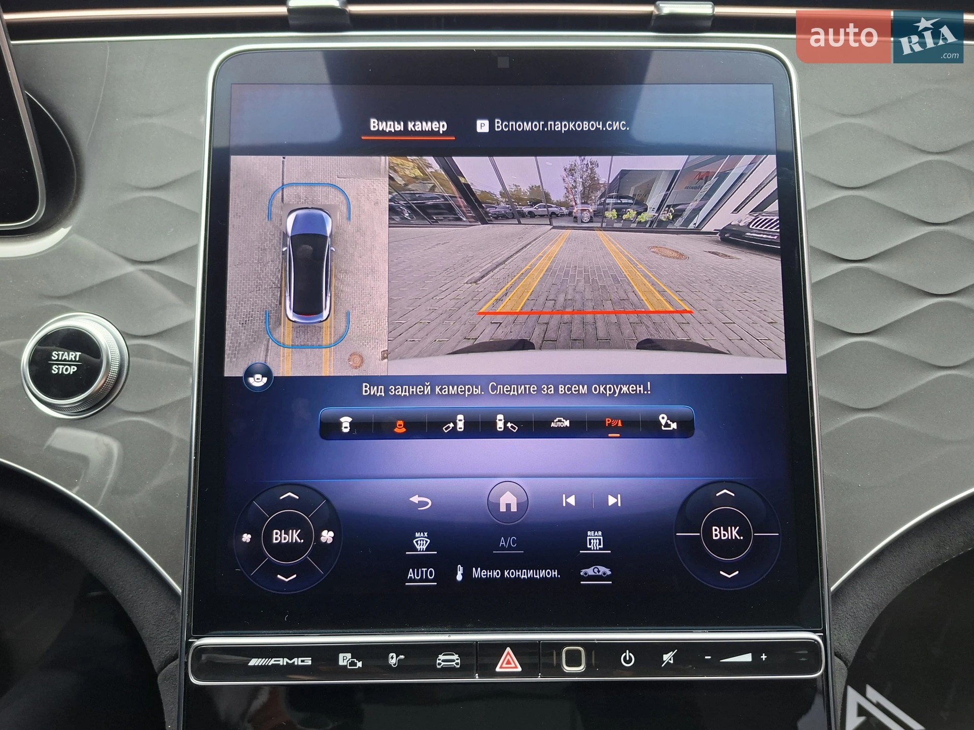 2023 Mercedes-Benz EQE - мініатюра 15