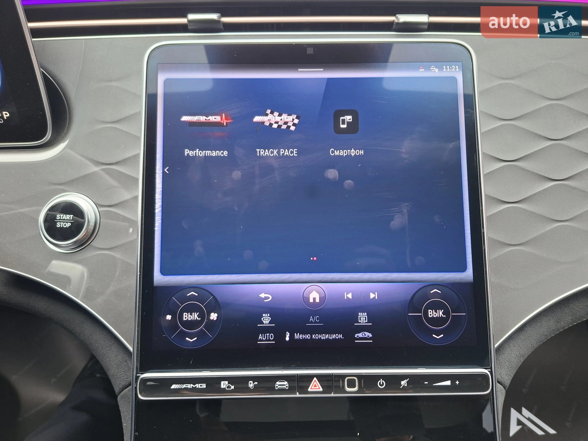 2023 Mercedes-Benz EQE - мініатюра 20