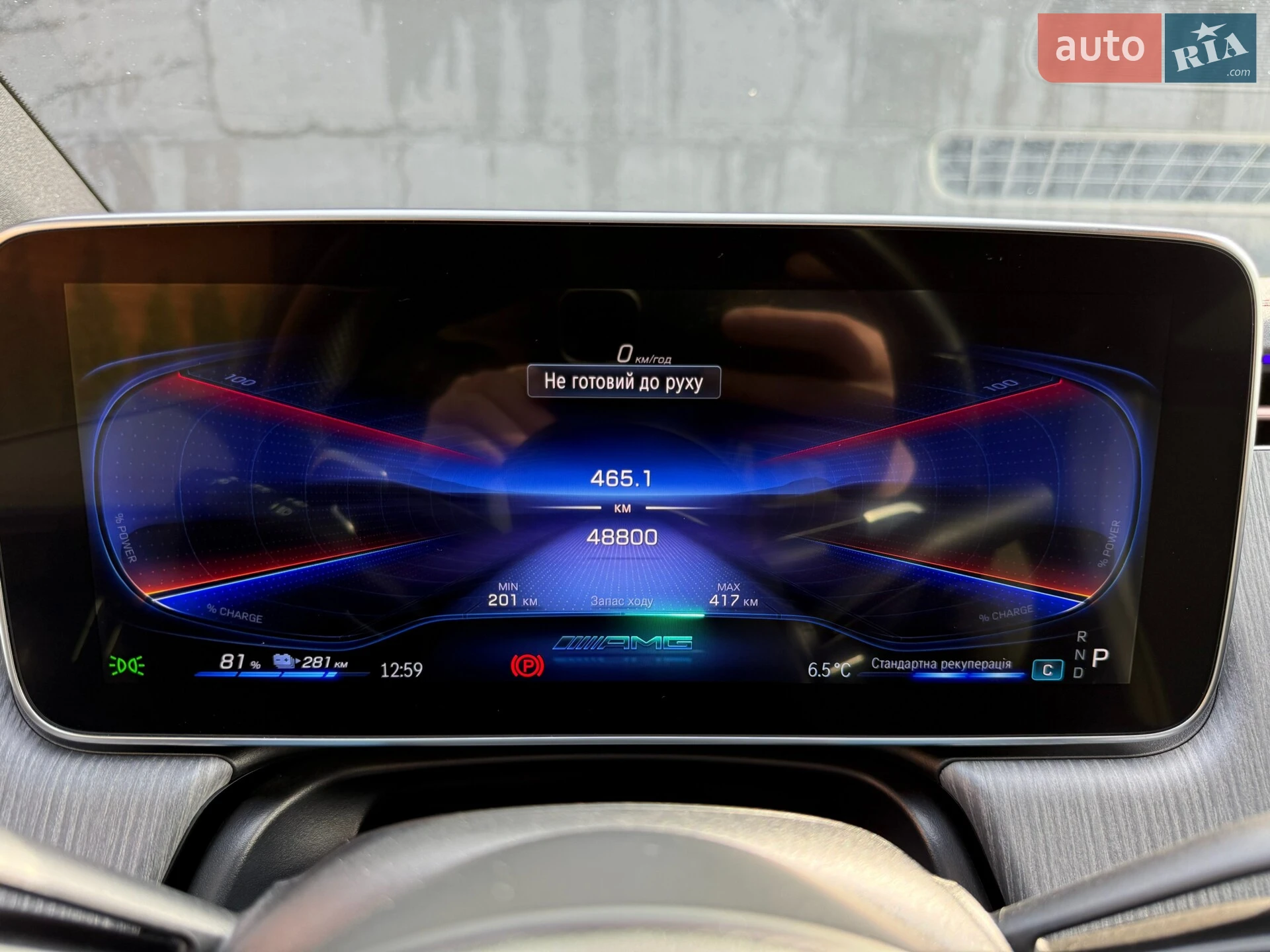 2022 Mercedes-Benz EQE - мініатюра 27