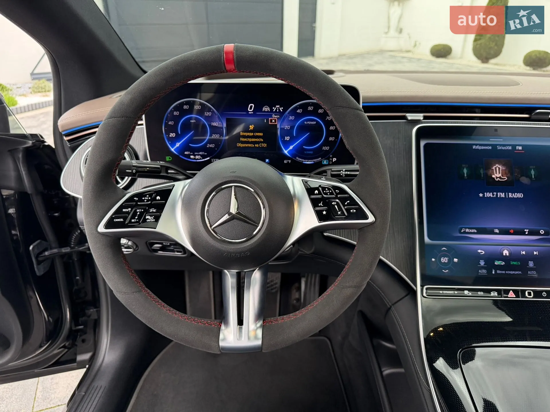 2023 Mercedes-Benz EQE - мініатюра 79