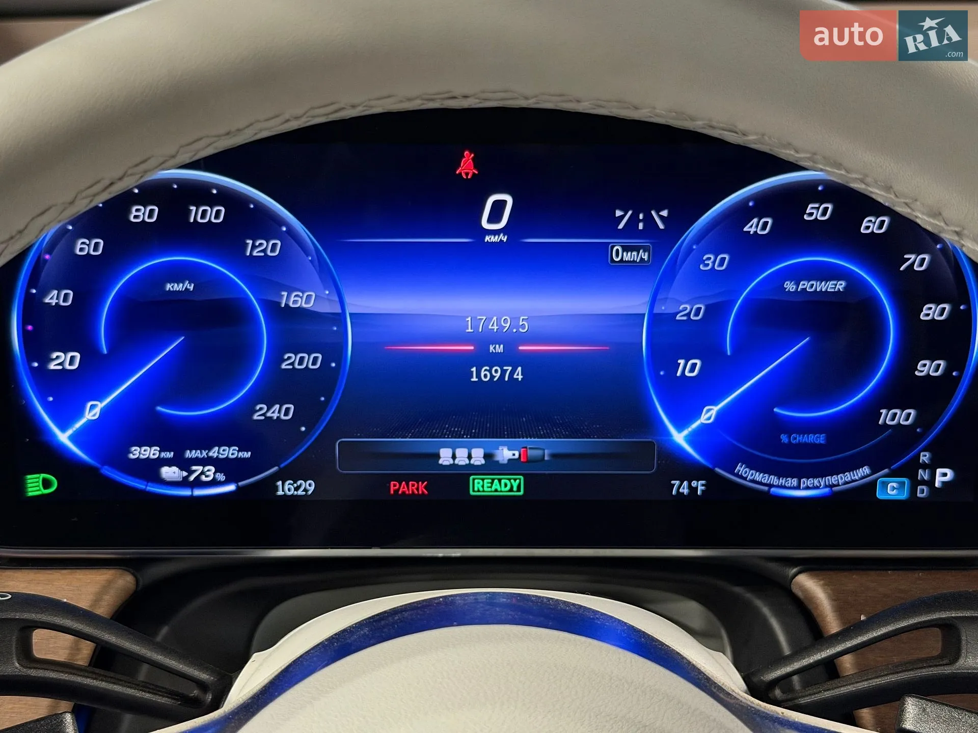 2023 Mercedes-Benz EQE - мініатюра 21