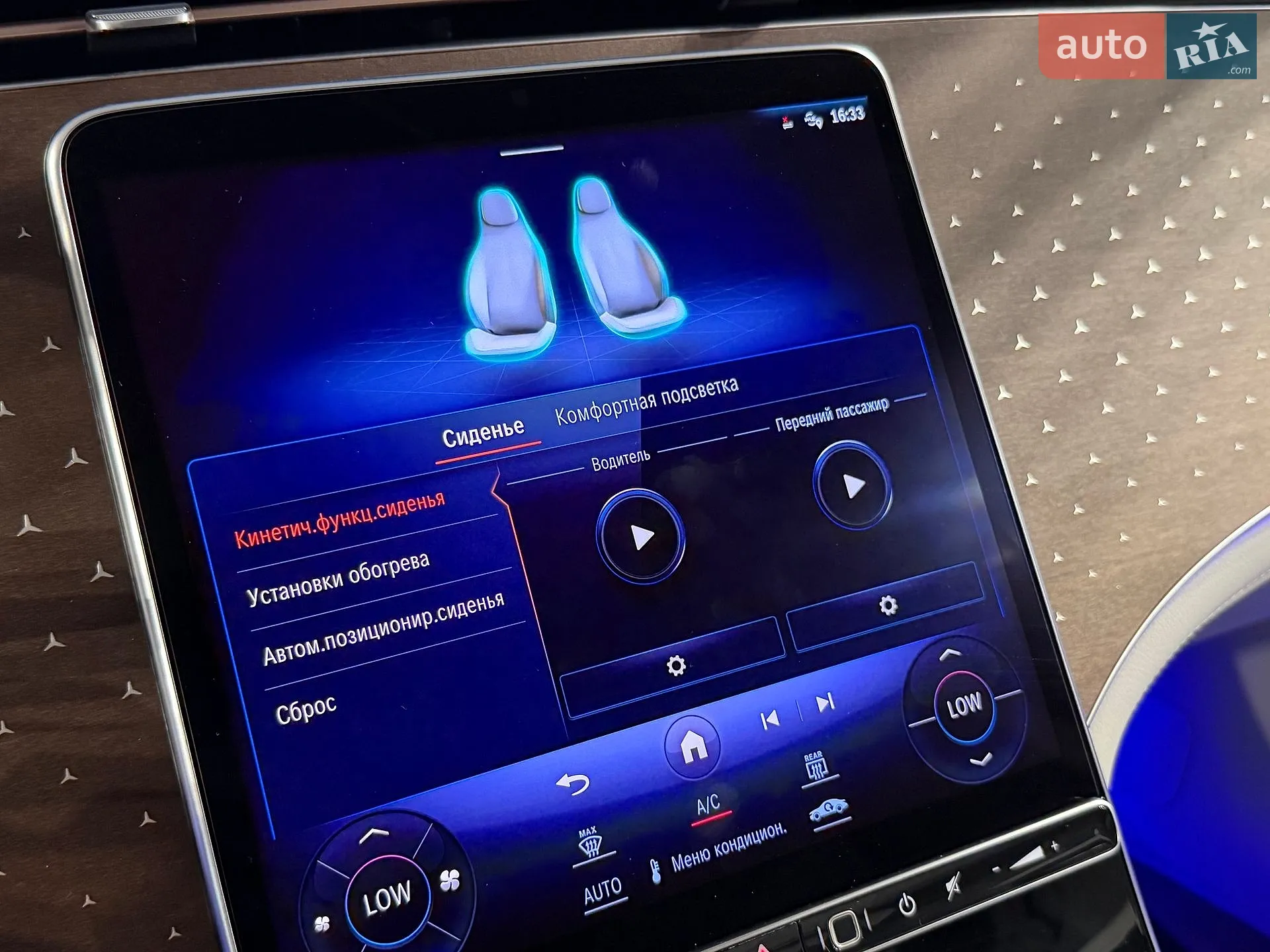 2023 Mercedes-Benz EQE - мініатюра 36