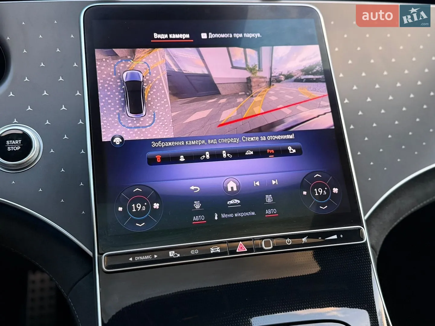 2023 Mercedes-Benz EQE - мініатюра 79