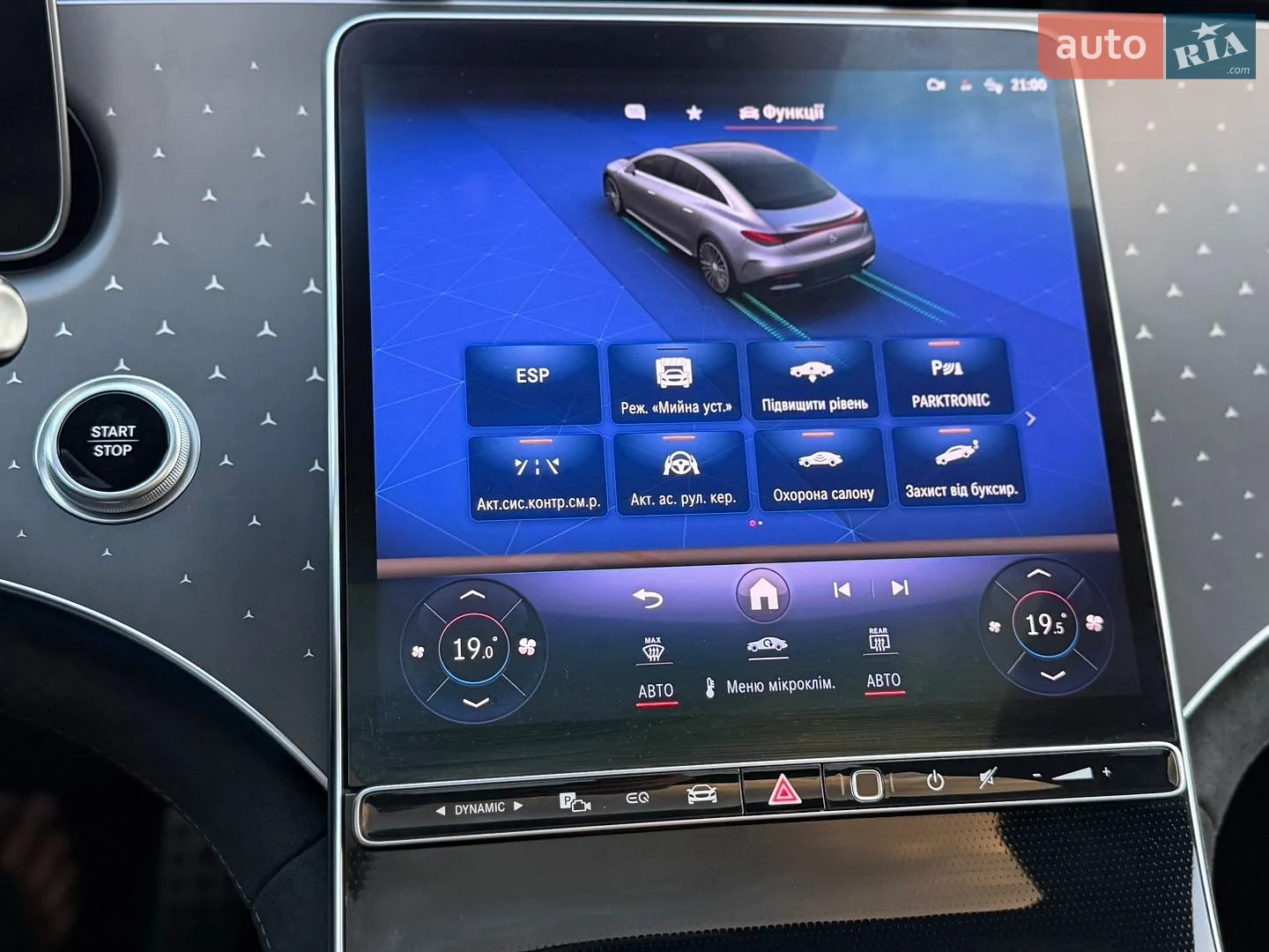 2023 Mercedes-Benz EQE - мініатюра 81
