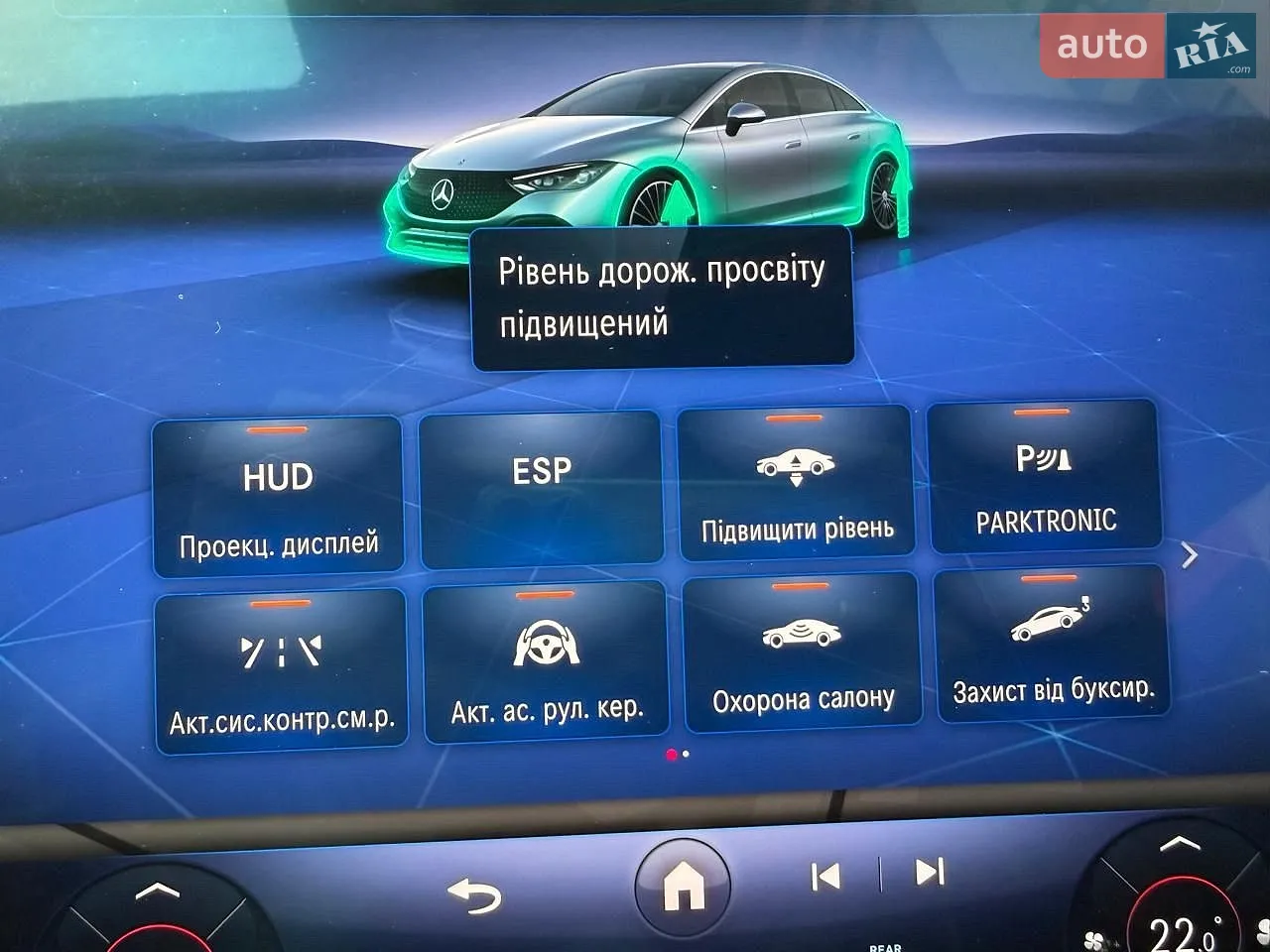 2022 Mercedes-Benz EQE - мініатюра 36