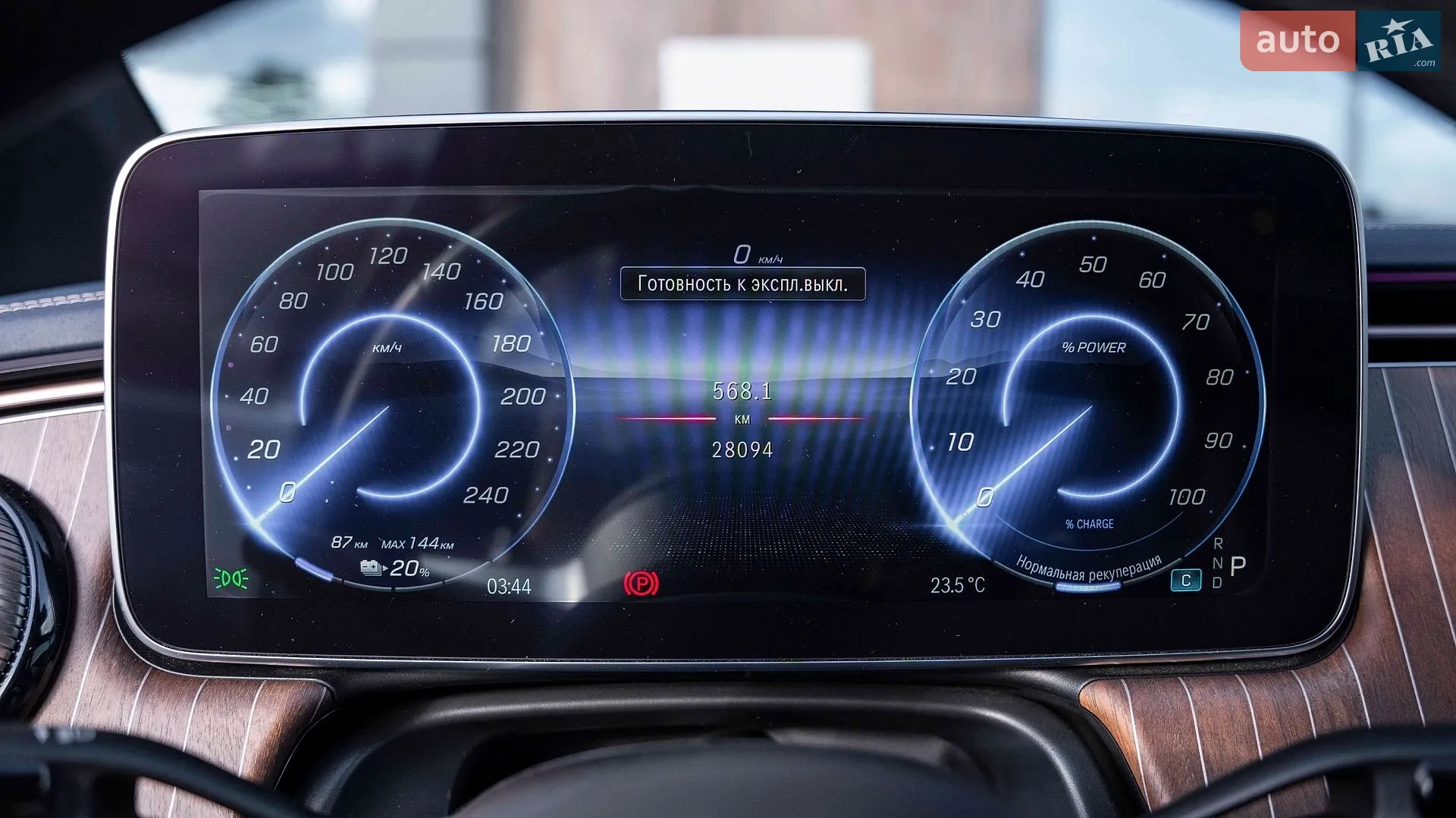 2023 Mercedes-Benz EQE - мініатюра 41