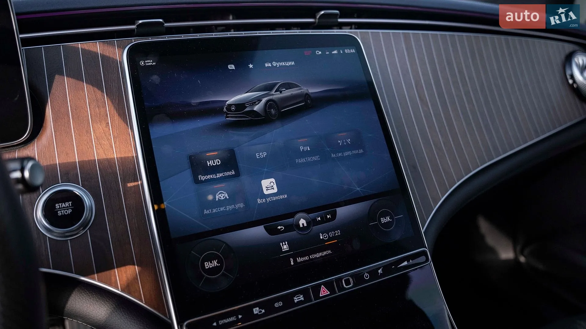 2023 Mercedes-Benz EQE - мініатюра 42