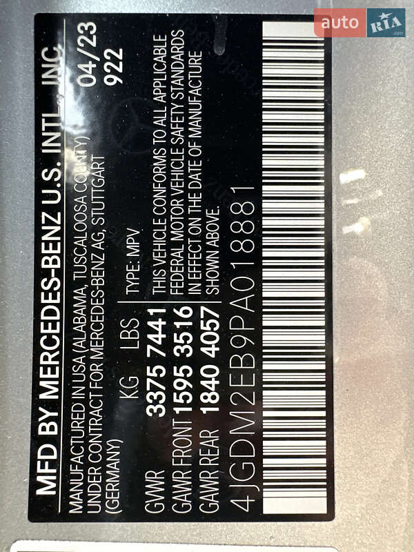 Позашляховик / Кросовер Mercedes-Benz EQS SUV 2023 в Києві