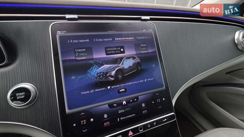 Внедорожник / Кроссовер Mercedes-Benz EQS SUV 2022 в Киеве