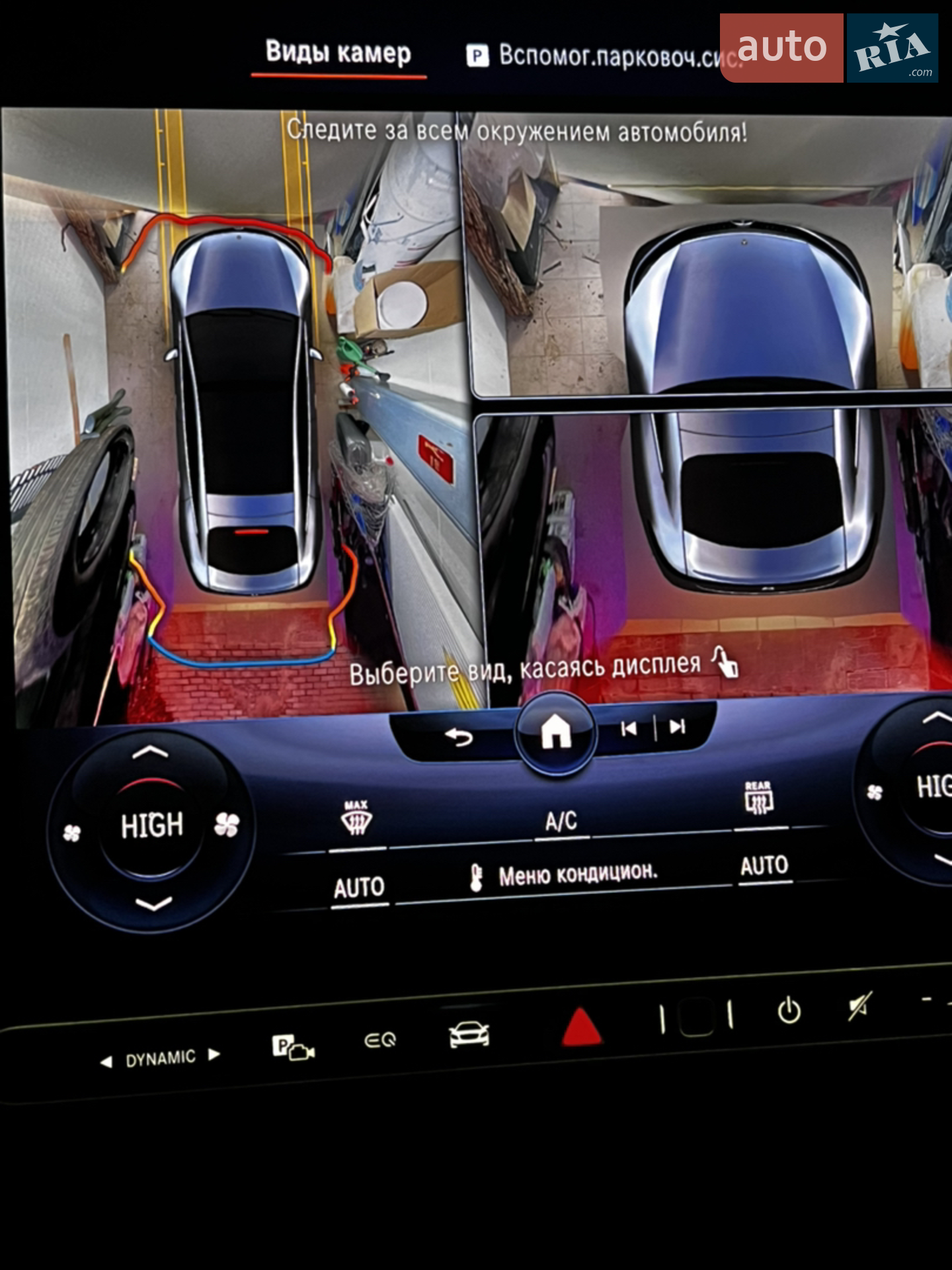 2021 Mercedes-Benz EQS - мініатюра 24