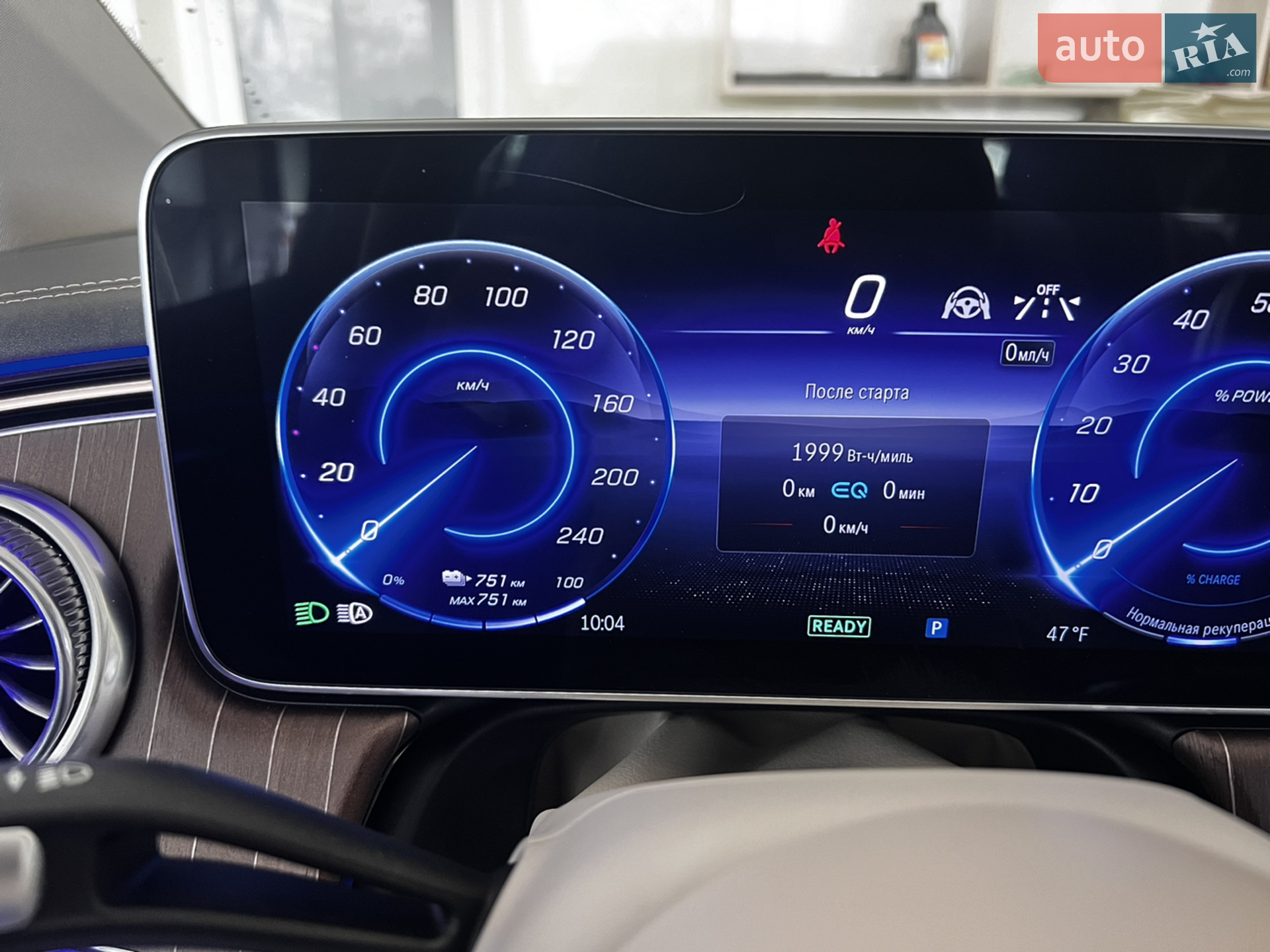 2021 Mercedes-Benz EQS - мініатюра 12