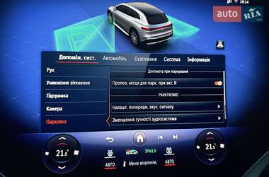Седан Mercedes-Benz EQS 2023 в 
