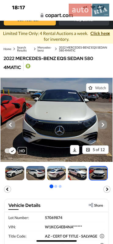 Седан Mercedes-Benz EQS 2022 в Львове фото 35 Седан Mercedes-Benz EQS 2022 в Львове