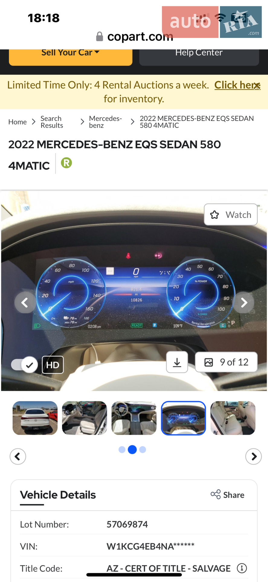 2022 Mercedes-Benz EQS - мініатюра 35