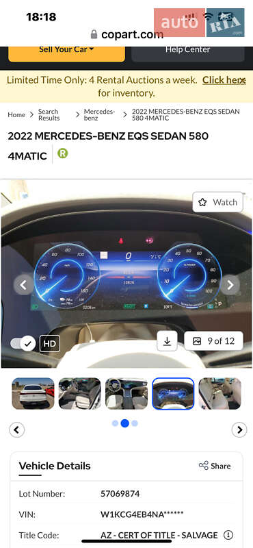 Седан Mercedes-Benz EQS 2022 в Львове фото 39 Седан Mercedes-Benz EQS 2022 в Львове