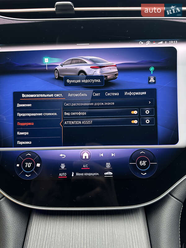 Седан Mercedes-Benz EQS 2022 в Киеве