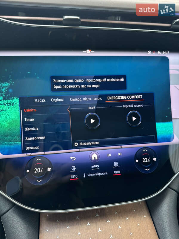 Седан Mercedes-Benz EQS 2023 в Ровно