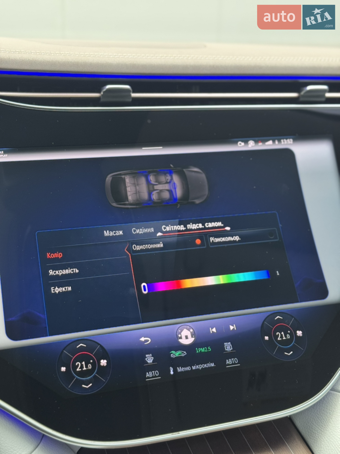 2022 Mercedes-Benz EQS - мініатюра 19