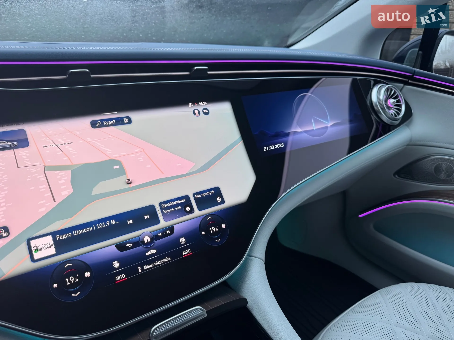 2023 Mercedes-Benz EQS - мініатюра 67