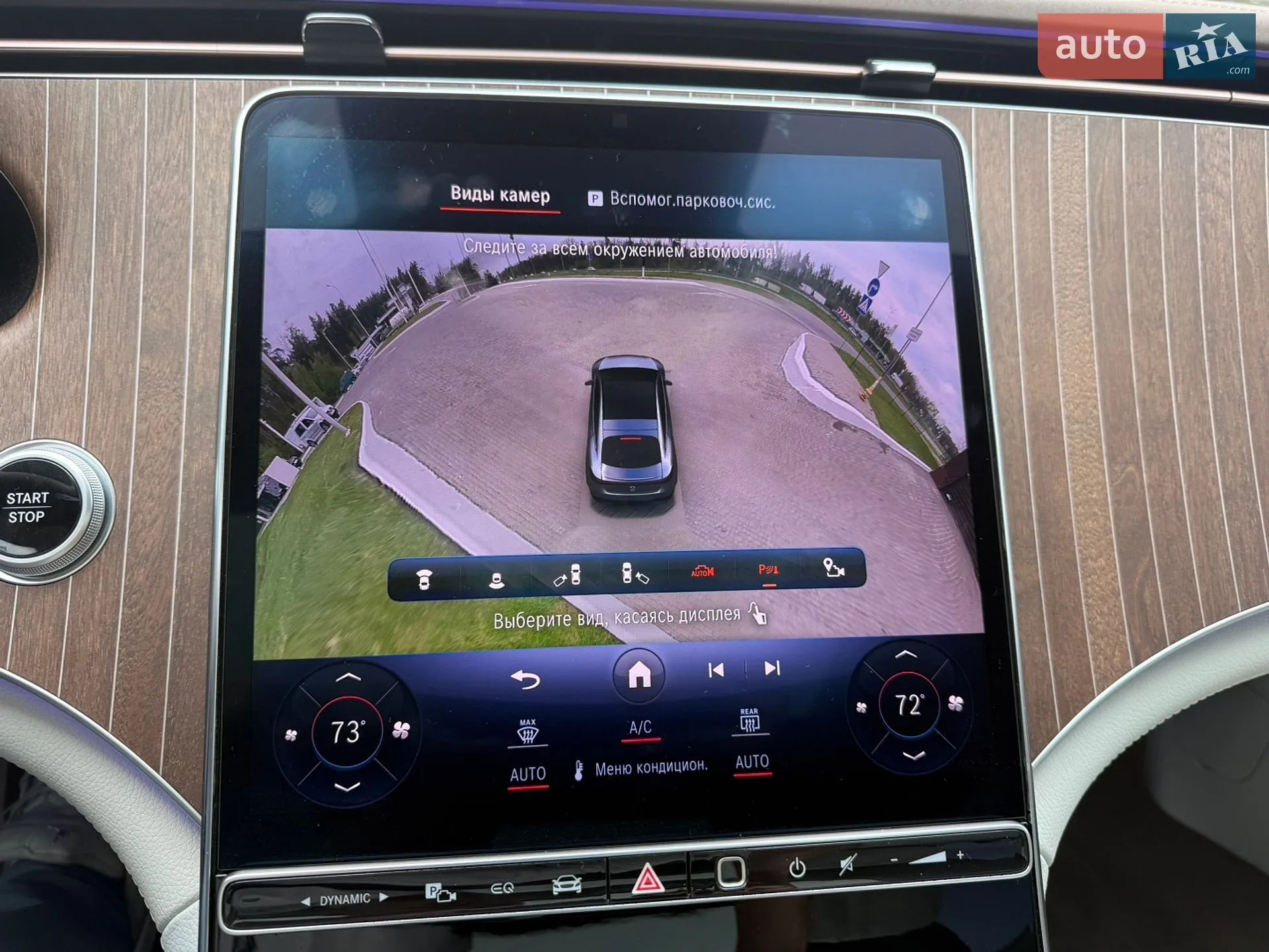 2022 Mercedes-Benz EQS - мініатюра 16