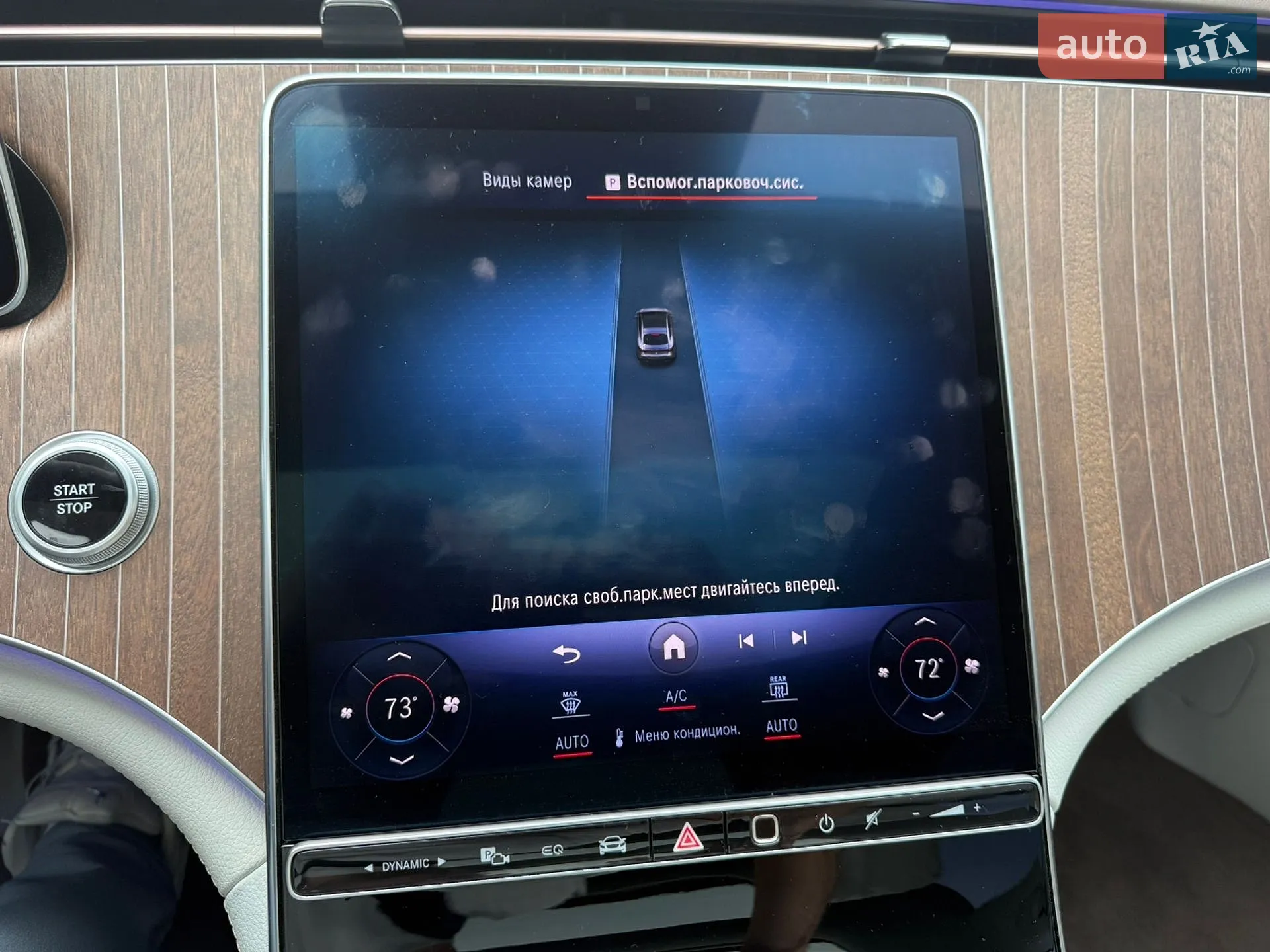 2022 Mercedes-Benz EQS - мініатюра 17