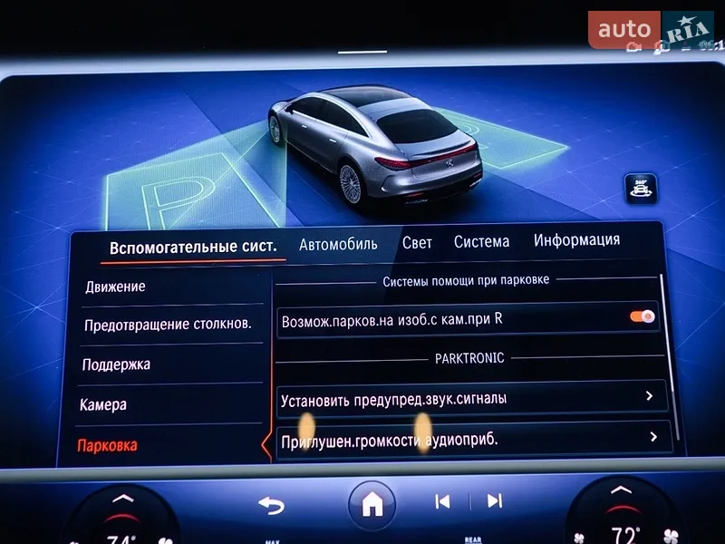 Mercedes-Benz EQS 2023 VIN W1KCG4EB1PA042665 фото оголошення 52 з 126