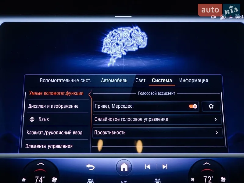 Mercedes-Benz EQS 2023 VIN W1KCG4EB1PA042665 фото оголошення 55 з 126
