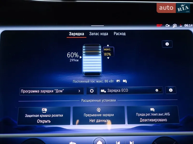 Mercedes-Benz EQS 2023 VIN W1KCG4EB1PA042665 фото оголошення 60 з 126