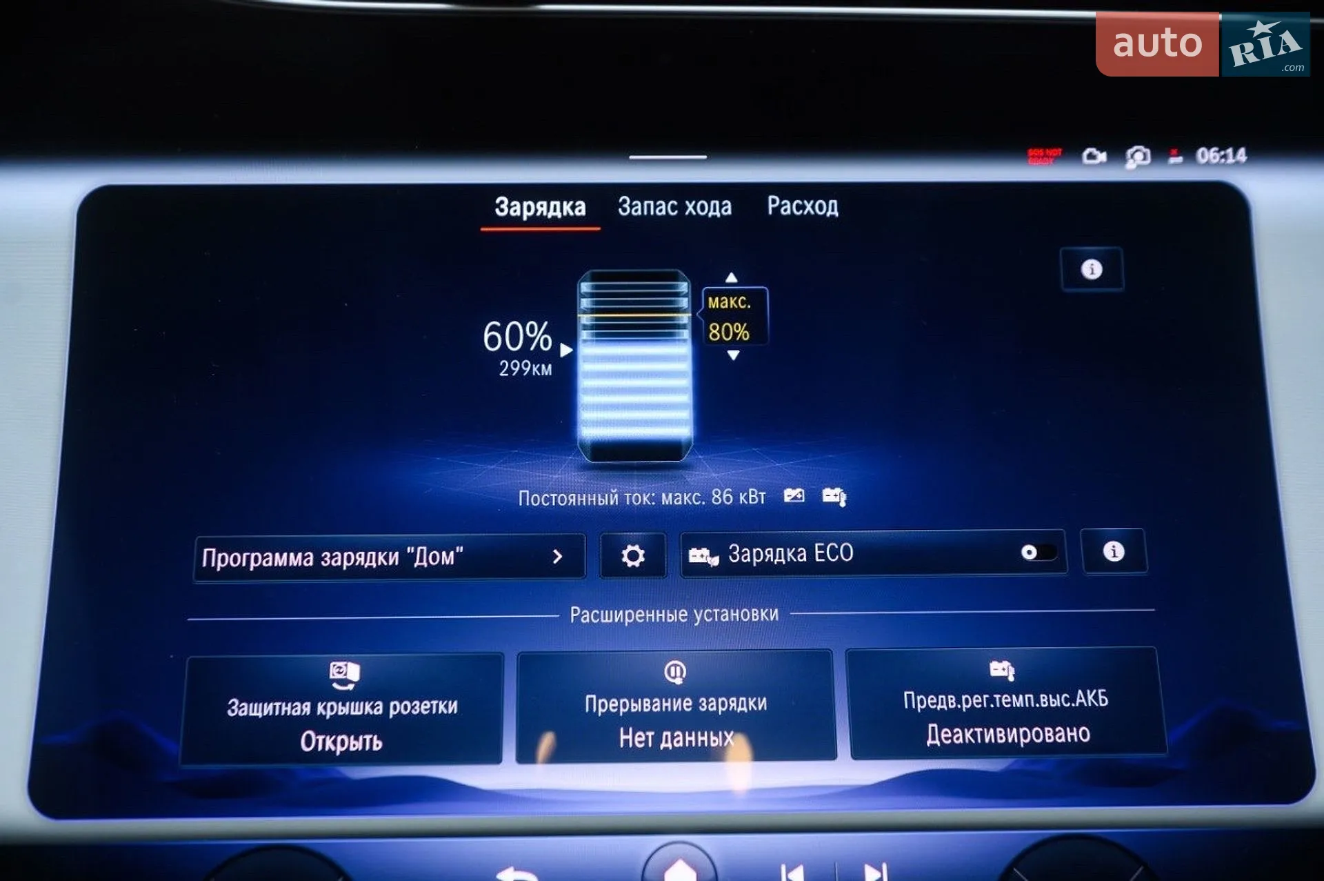2023 Mercedes-Benz EQS - мініатюра 60