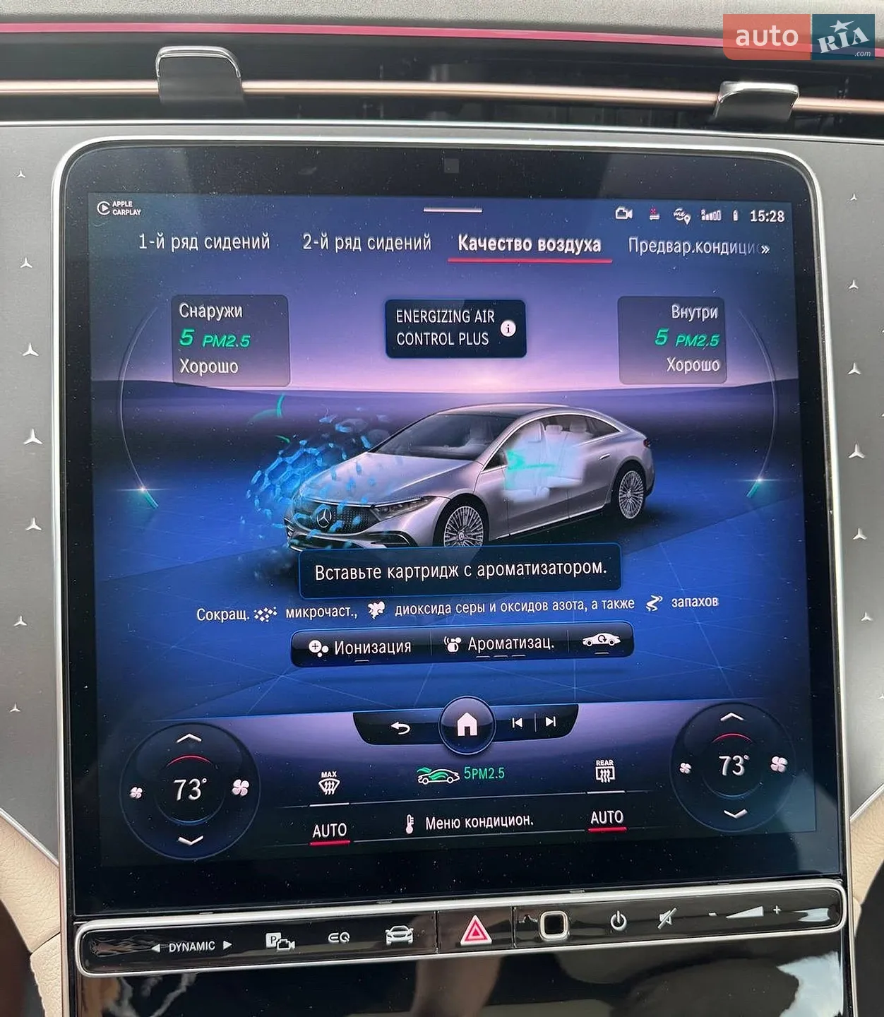 2021 Mercedes-Benz EQS - мініатюра 62
