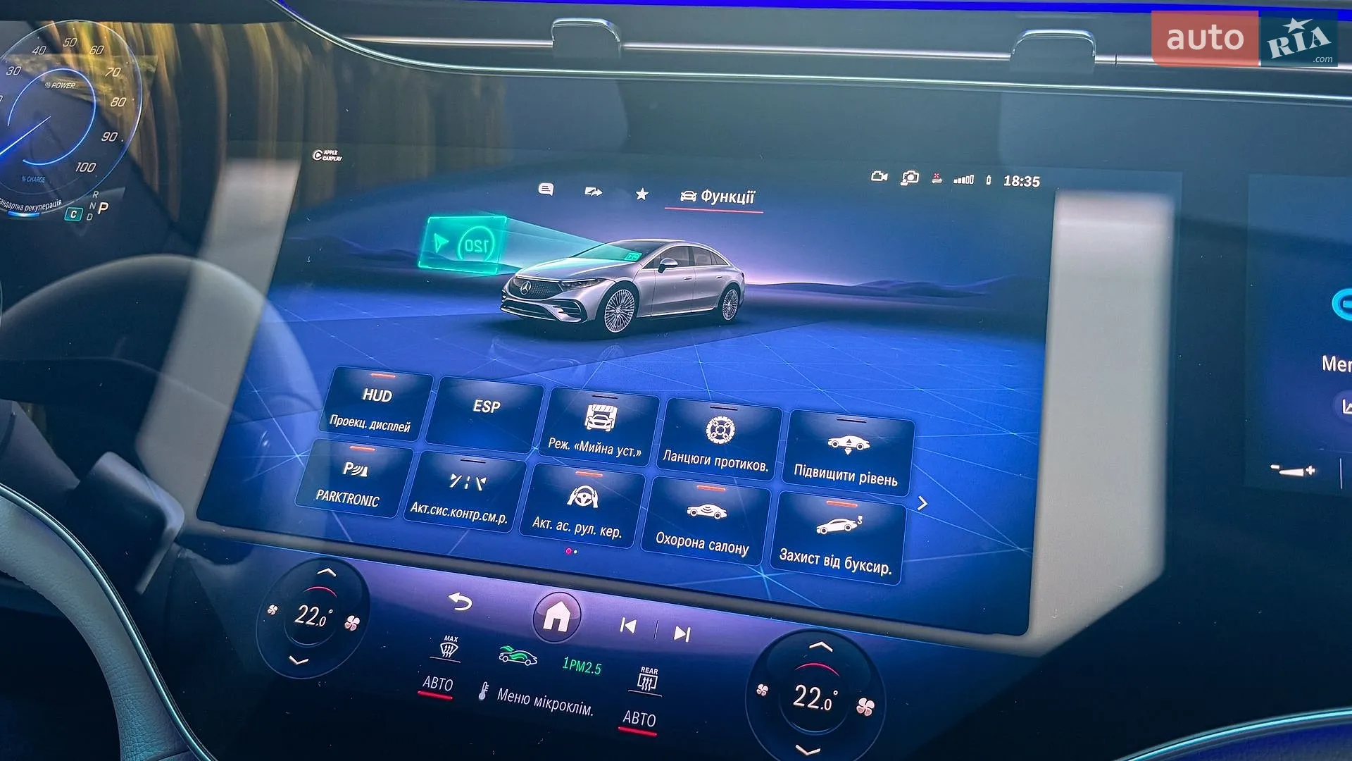 2022 Mercedes-Benz EQS - мініатюра 45