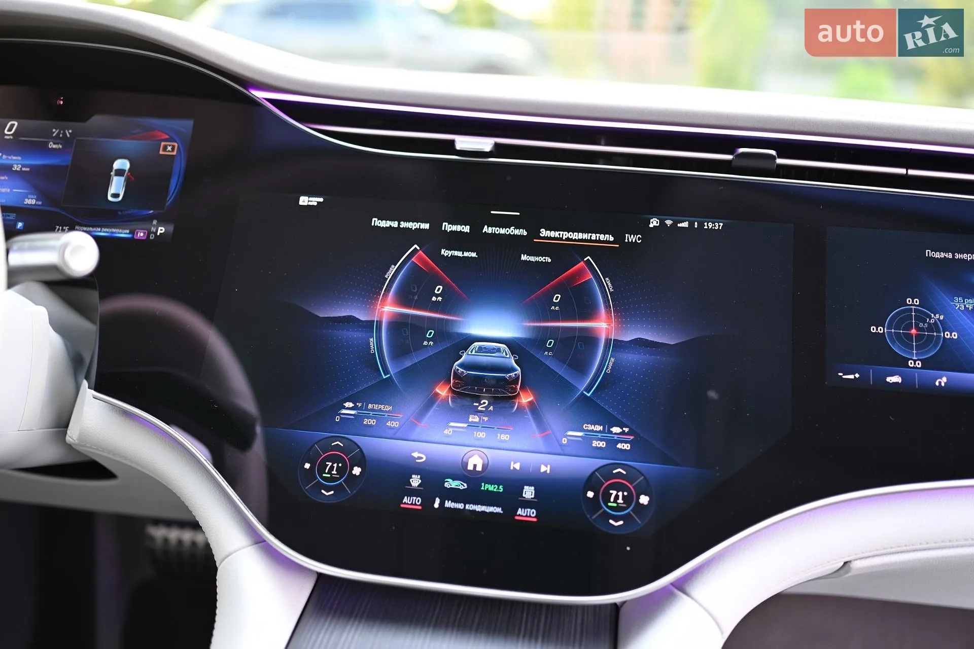 2021 Mercedes-Benz EQS - мініатюра 47
