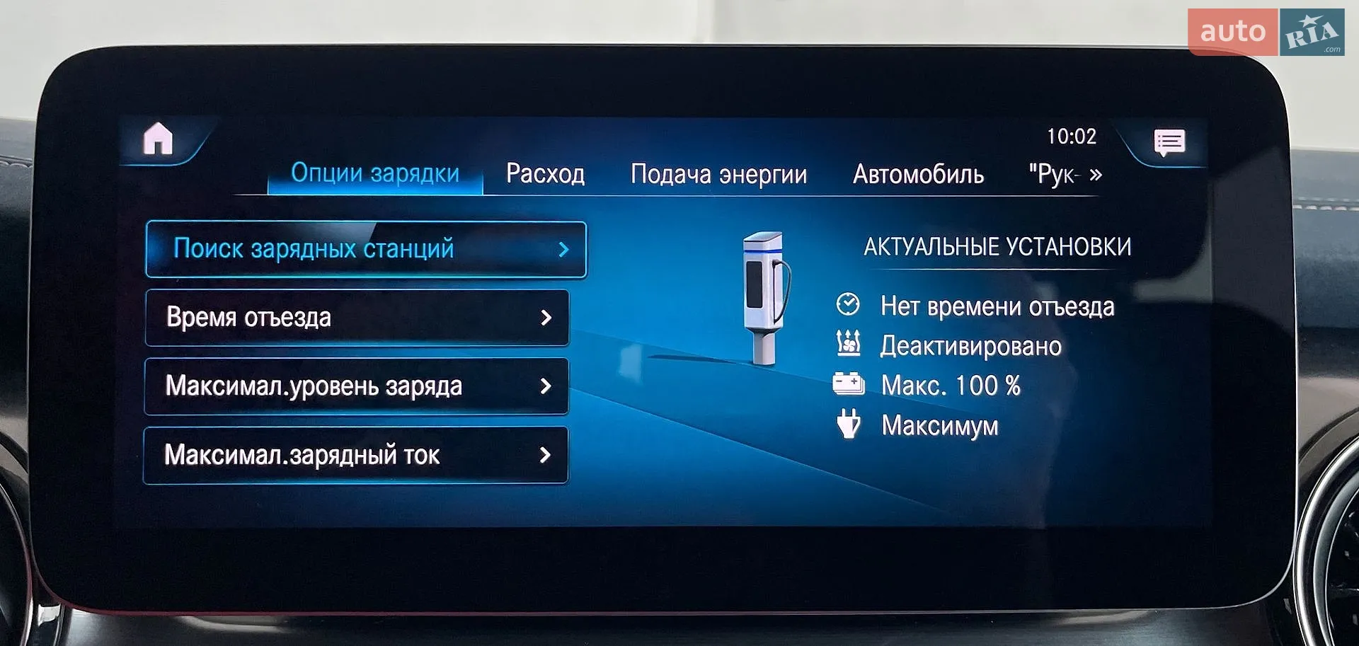 2022 Mercedes-Benz EQV - мініатюра 40