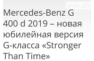 Позашляховик / Кросовер Mercedes-Benz G-Class 2020 в Ужгороді