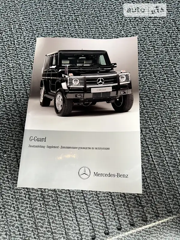 Позашляховик / Кросовер Mercedes-Benz G-Class 2012 в Запоріжжі документ