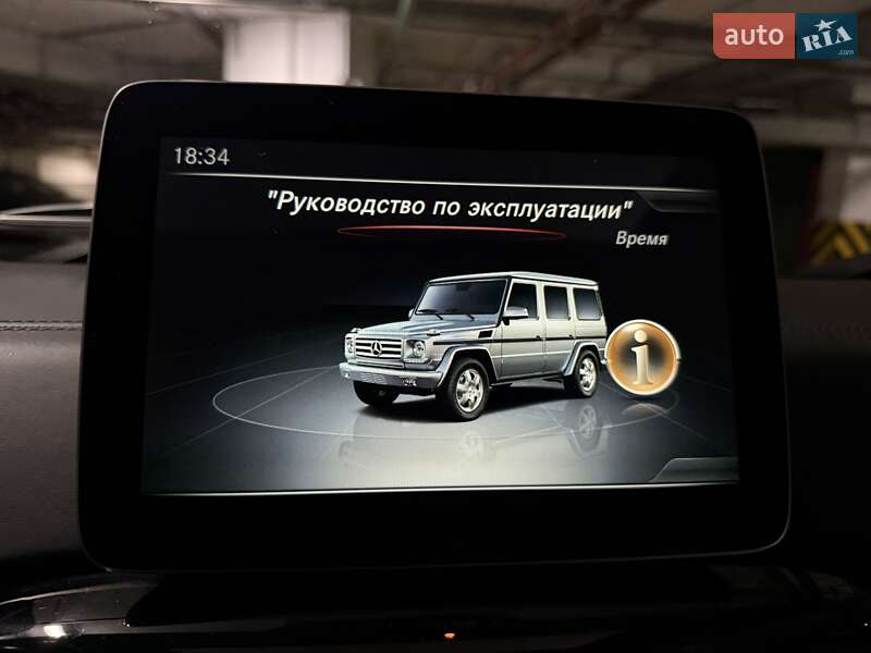 Внедорожник / Кроссовер Mercedes-Benz G-Class 2014 в Киеве