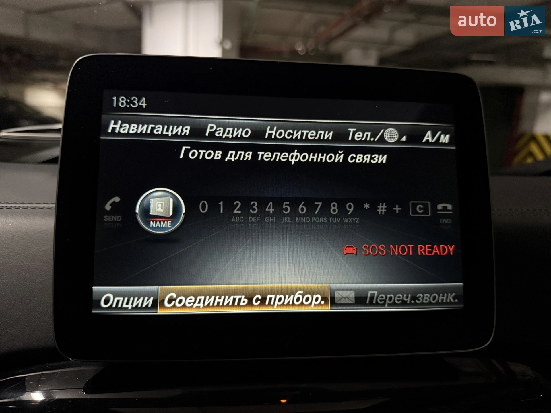2014 Mercedes-Benz G-klasse - мініатюра 61