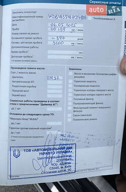 Позашляховик / Кросовер Mercedes-Benz G-Class 2013 в Києві