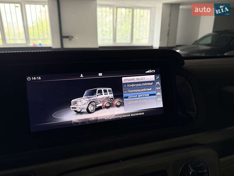 Внедорожник / Кроссовер Mercedes-Benz G-Class 2021 в Киеве
