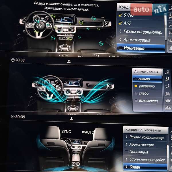 Внедорожник / Кроссовер Mercedes-Benz G-Class 2023 в Киеве фото 59 Внедорожник / Кроссовер Mercedes-Benz G-Class 2023 в Киеве